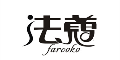 法蔻（farcoko） 银吊坠/项链