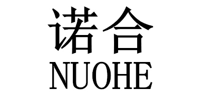 诺合（NUOHE） 裤子