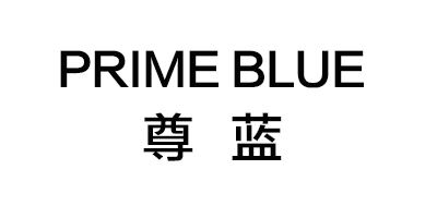 尊蓝（PRIME BLUE） 口红