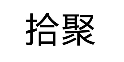 拾聚 男士休閑鞋