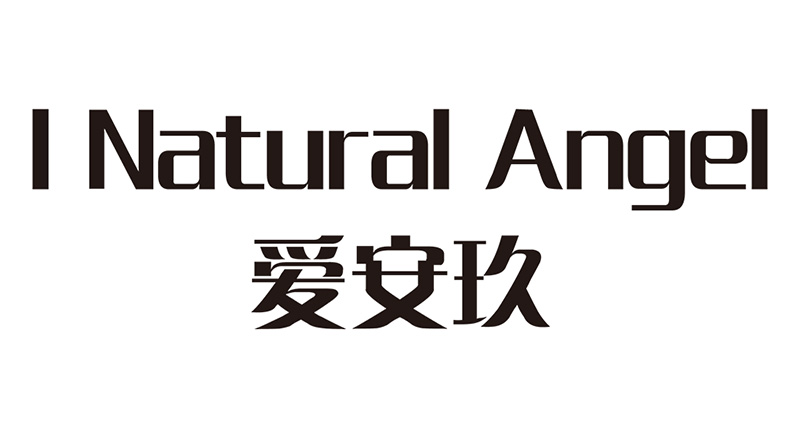 愛(ài)安玖（i natural Angel） 裙子