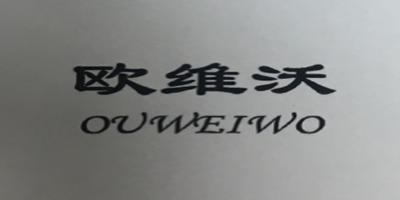 歐維沃（OUWEIWO） 連衣裙