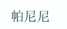 帕尼尼（PANINI） 卡通/動漫周邊