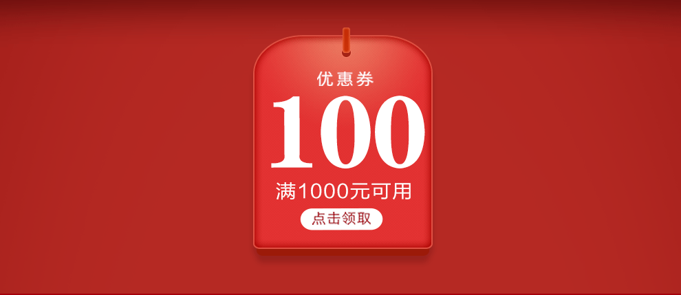 8英寸 十代i7-10700八核 8g内存128g 1t双硬盘