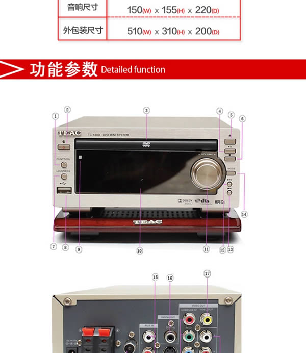 teac 第一音响tc-530d日本第一迷你组合音响高端木质音箱