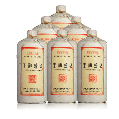茅台镇纯粮食王祖烧坊捆沙酒·深邃 酱香型白酒 整箱特惠 秒杀中 53度