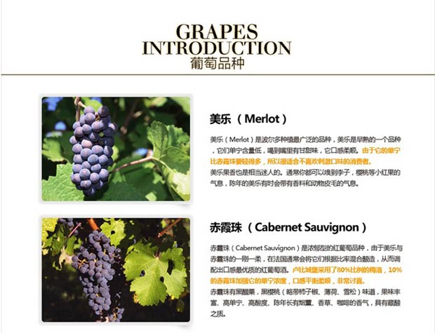 主体 原产国 澳大利亚 类型 红葡萄酒 葡萄品种 梅洛(merlot)
