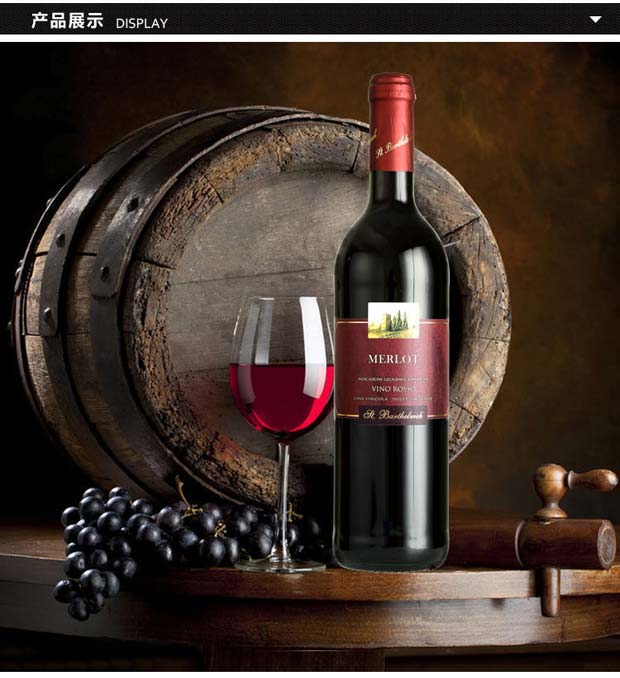 红酒葡萄酒 干红葡萄酒 原瓶进口红酒 西班牙红