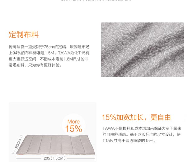 tawa睡袋户外春秋成人睡袋无缝拼接成情侣两人露营午休办公室睡袋