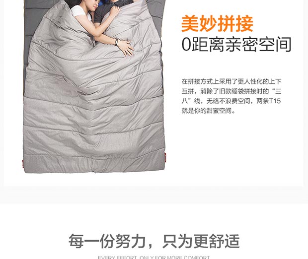 tawa睡袋户外春秋成人睡袋无缝拼接成情侣两人露营午休办公室睡袋