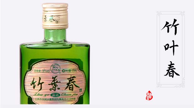 【厂方自营】38度竹叶春125ml 特价