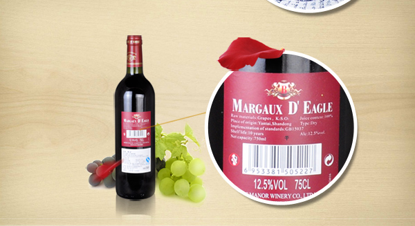 玛歌·鹰贵红酒 美乐珍酿干红葡萄酒12.5° 75