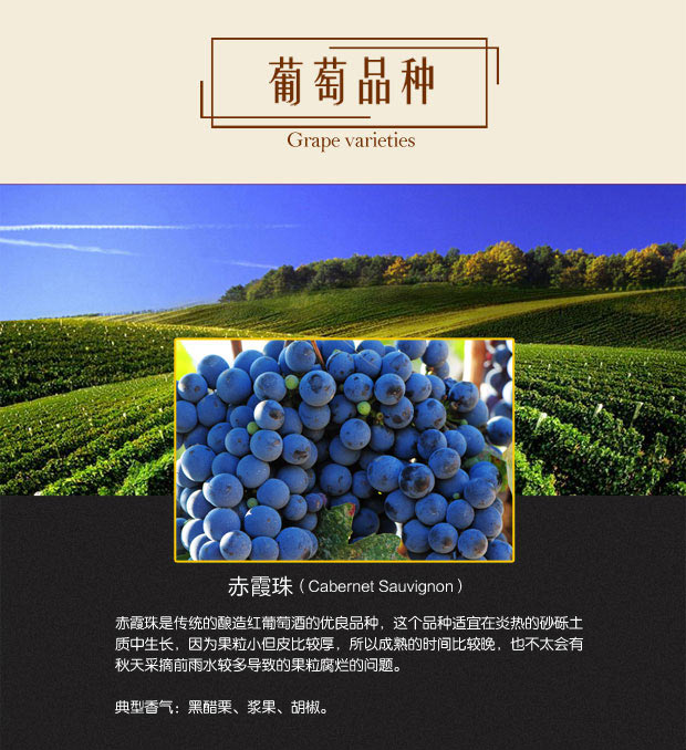 国产红酒 沙城庄园桑洋河畔赤霞珠桃红半甜红