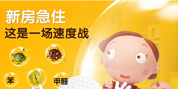 新房除下甲醛要多少钱?除甲醛如何收费的?