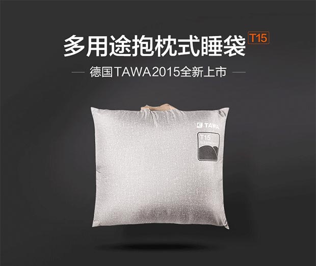 tawa睡袋户外春秋成人睡袋无缝拼接成情侣两人露营午休办公室睡袋