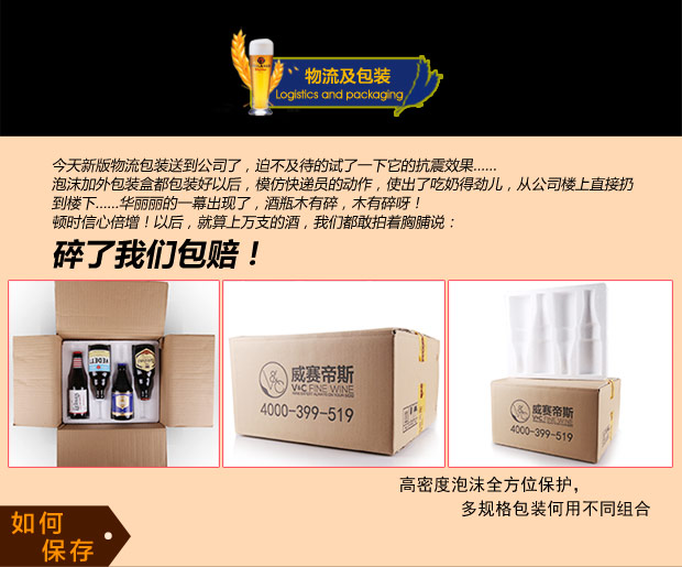 【威赛帝斯啤酒】德国原瓶进口啤酒 教士白啤