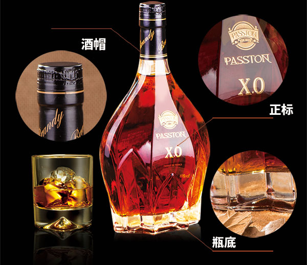 送洋酒一瓶法国原酒洋酒xo白兰地派斯顿passton莲花40度烈酒礼盒装单