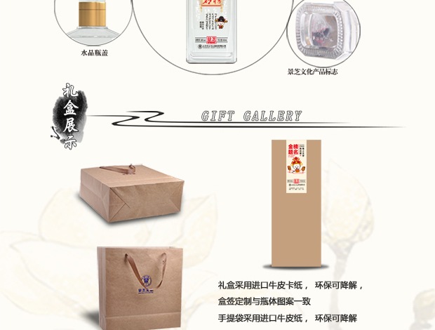 景芝白酒38度500ml景芝金榜题名定制酒2瓶水煮做法家常驴肉做法大全图片