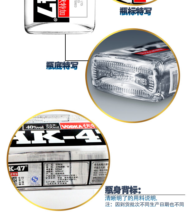 道格拉斯 AK47伏特加 单瓶赠汤力汽水三瓶_历
