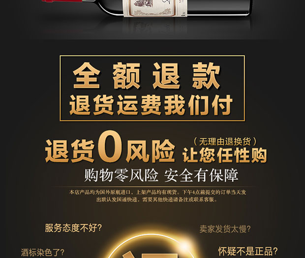 法国进口红酒慕度乐凡干红葡萄酒六支装750m