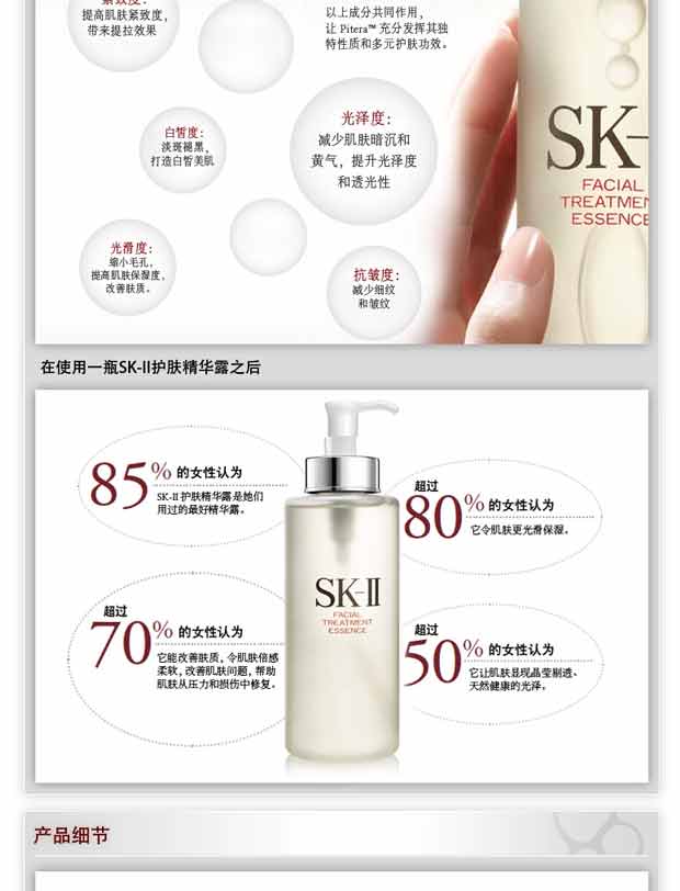 skii /sk2/sk-ii护肤精华露/神仙水/爽肤水330ml品牌推荐|,网上买skii