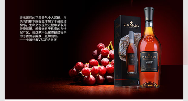 camus 金花卡慕纪念版vsop700ml 进口洋酒干邑白兰地0.