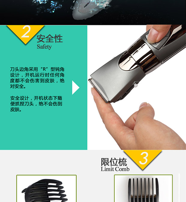 科美(kemei)km605专业理发器 成人儿童电推剪 电推子全身水洗