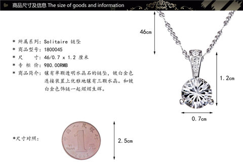 施华洛世奇(swarovski)套装女白色水晶项链耳环套装1800045 1800046