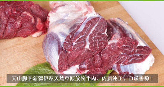 生鲜排酸牛腱子1000g 新疆伊犁草原清真牛肉 冷冻新鲜牛肉 腱子肉