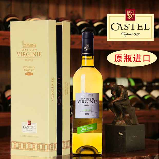 法国原瓶进口红酒卡斯特castel惟诘尼珍酿干白葡萄酒750ml*6整箱装