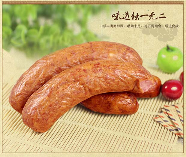百年历史哈尔滨红肠宣传哈尔滨红肠哪个牌子的好老哈红肠