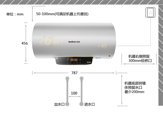 威博(weber)x8电热水器80升 80l速热遥控热销,|威博(weber)x8电热水器