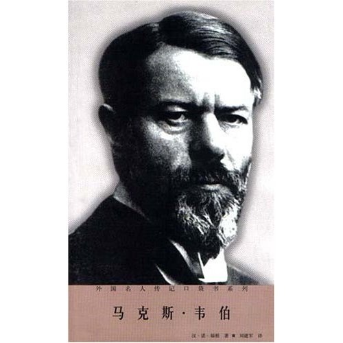 韦伯图片_纵览新闻