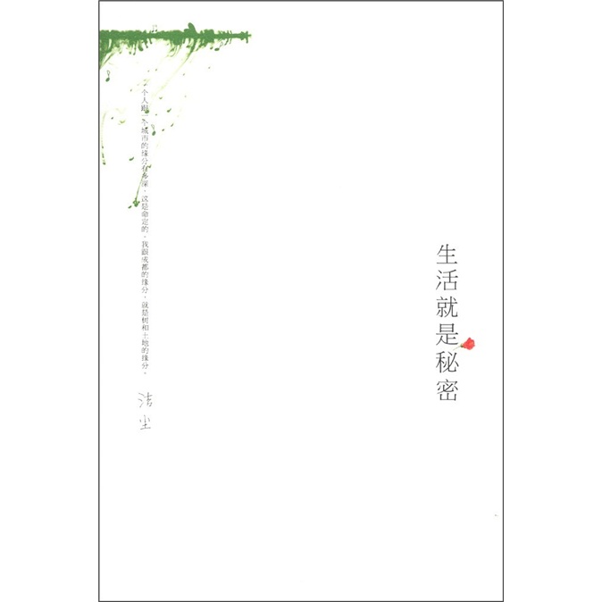 ppt 背景 背景图片 边框 模板 设计 相框 674_674图片
