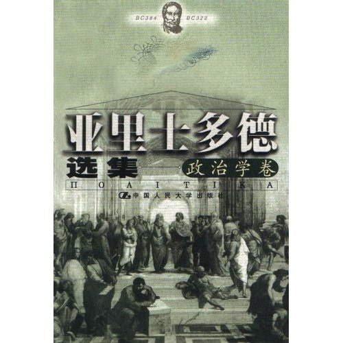 政治学理论网_政治学科网_新中国政治学50年