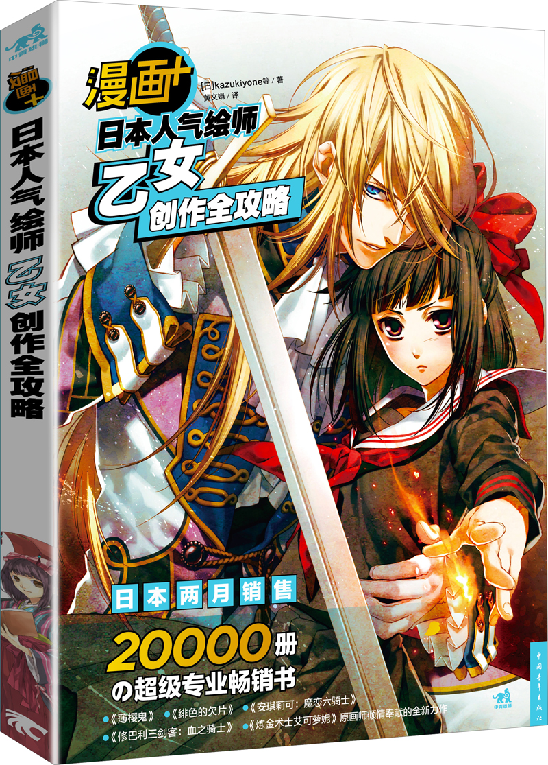 原创漫画内容,营造良好的二次元社区氛围,成为年轻一代的潮流文化阵地