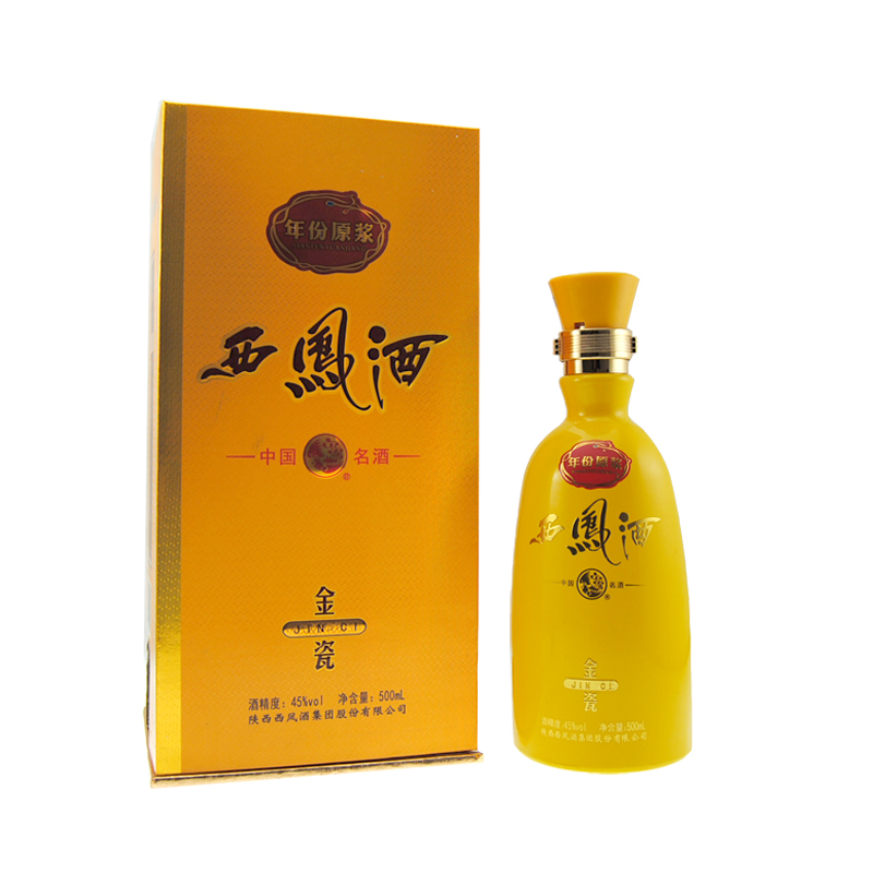 凤香型精品 西凤酒 如意金瓷年份原浆酒 45度 500ml