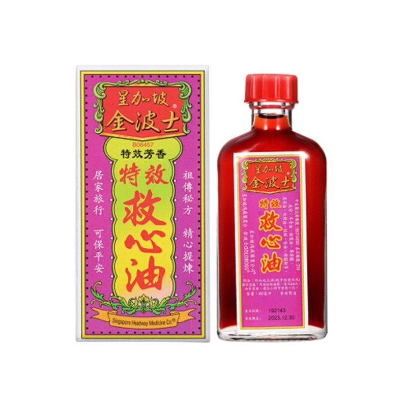 金波士芳香救心油40ml