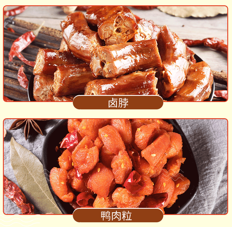 好味屋 零食大礼包肉类豆干素食辣条鸭脖多口味组合一整箱送女友男友礼物盒好吃的办公室休闲儿童食品 30包零食礼包（素肉 魔芋 棒棒肠）口味随机