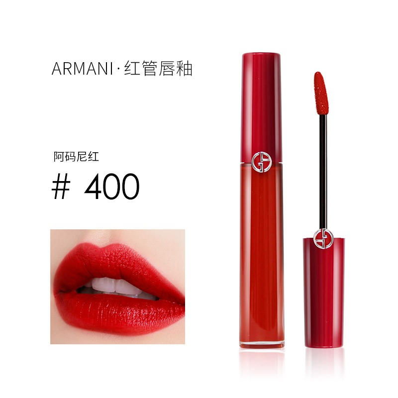 阿玛尼(armani)红管黑管臻致丝绒哑光漆光唇釉口红套装205/418/405