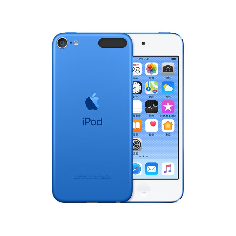apple 苹果 ipod touch第6代 第7代 mp3mp4音乐播放器 第6代 蓝色