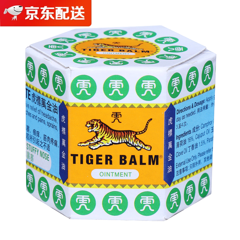 膏贴虎标tigerbalm万金油泰国进口虎牌膏贴镇痛药布贴万金油老虎贴 虎