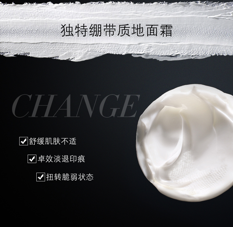 hr赫莲娜活颜修护晚霜15ml (小黑绷带 高浓度玻色因 强韧提升 滋养 )