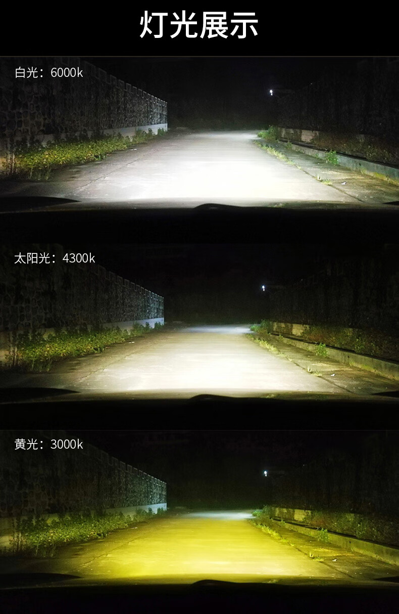 菱卡 汽车三色led大灯超亮车灯h1 h7 h11 9005 9012h4