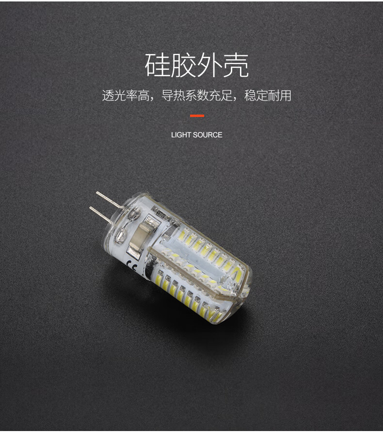 莱维(lionway) g4灯珠led g912v 220v水晶灯插泡节能灯卤素灯灯泡 g4