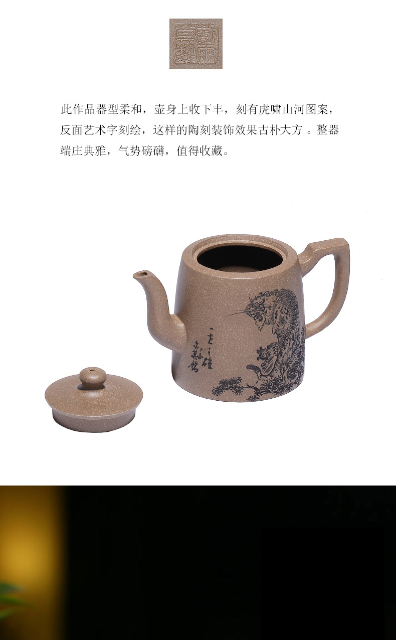 藏壶天下宜兴紫砂壶全手工名家茶壶高工戴尔其早期稀有天青砂汉韵刻绘