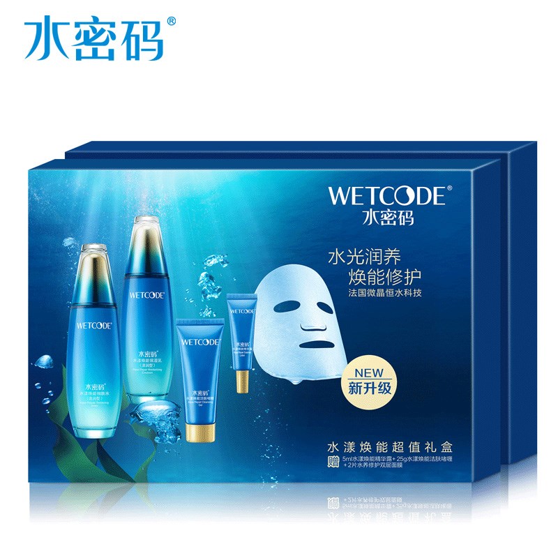 水密码 海洋源萃护肤化妆品补水保湿水乳水漾焕能系列滋润紧致修护 【水漾焕能】弹力紧致霜50g