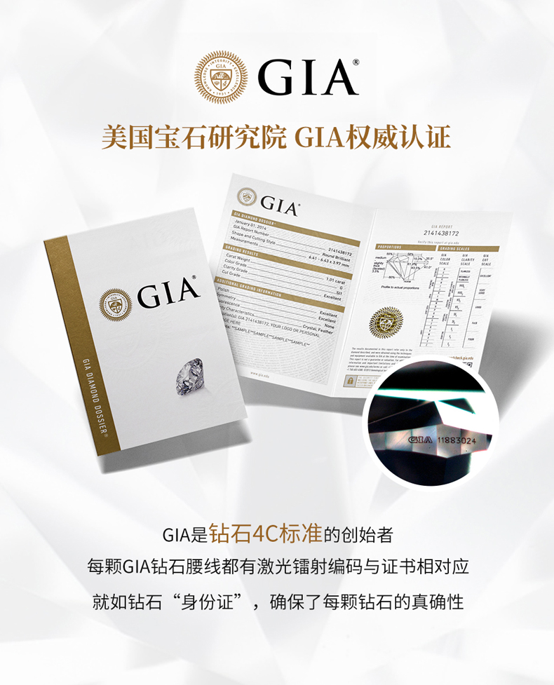 withlove唯爱品越 铂金四爪结婚钻戒18k金钻石戒指 纯思爱慕 50分/g色