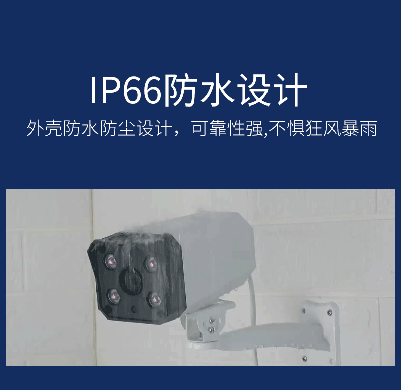 霸天安监控设备套装500万poe网络高清夜视摄像头监控室外监控器家用