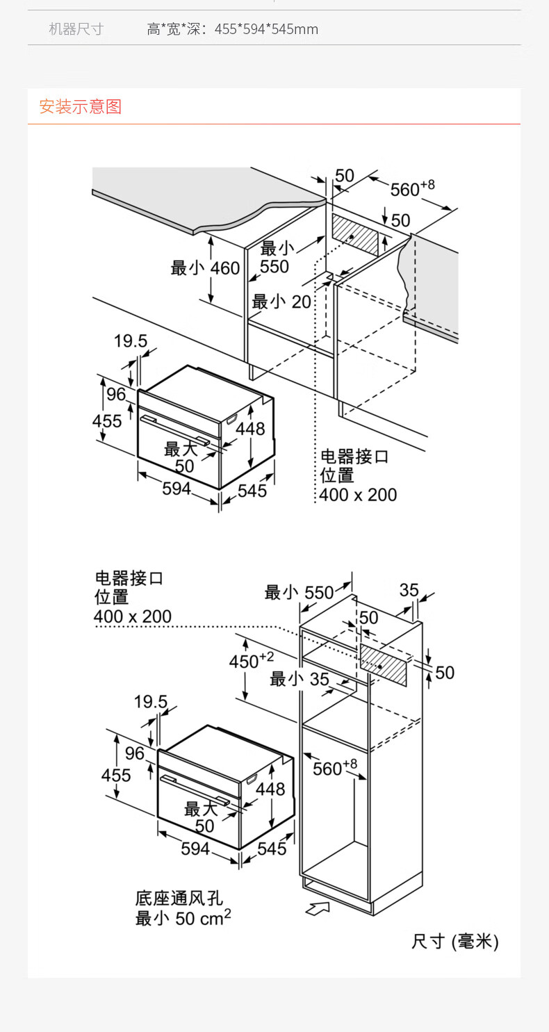 西门子(siemens)嵌入式蒸烤一体机家用烘焙多功能烤箱